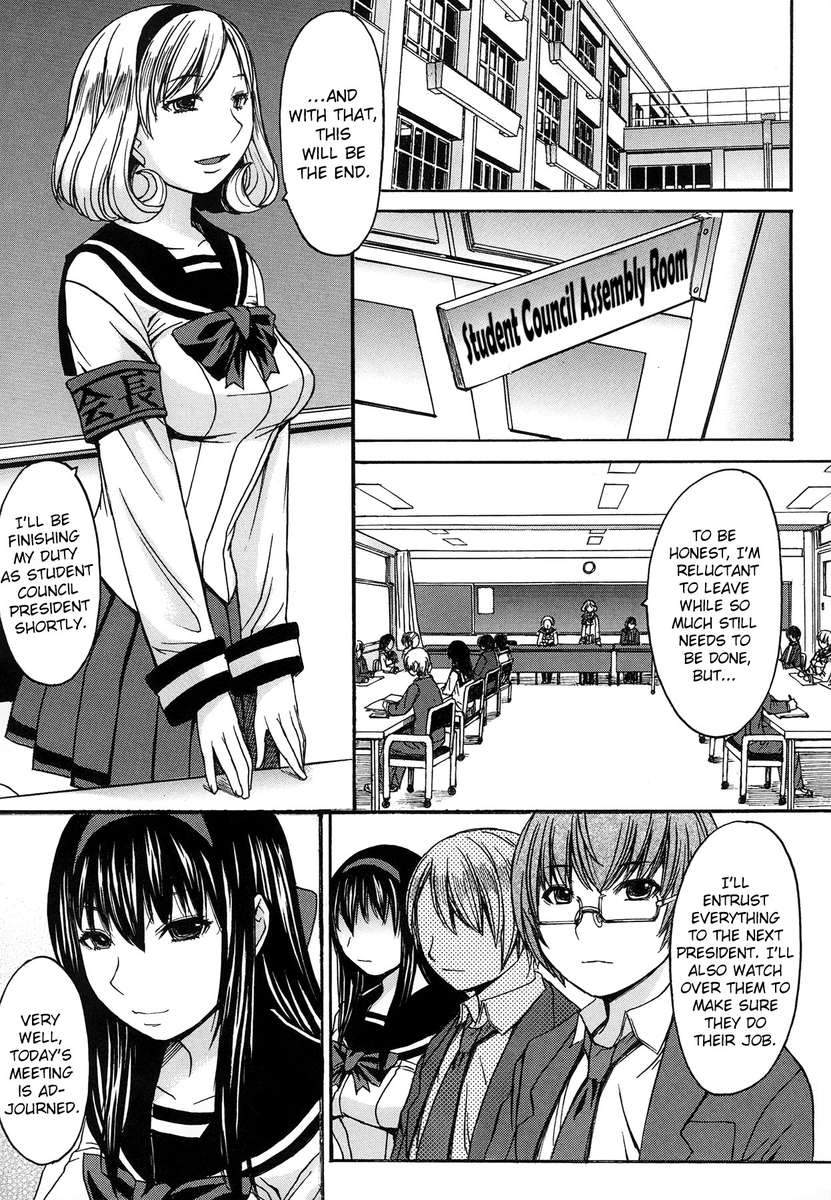 アシガミ