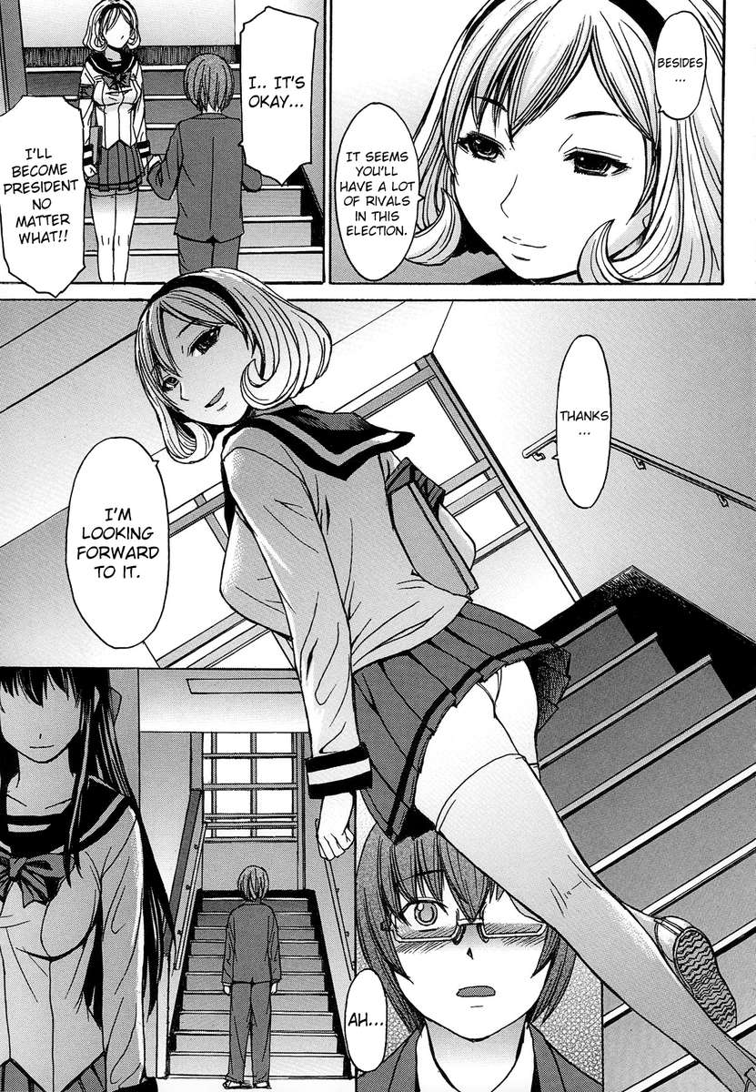 アシガミ