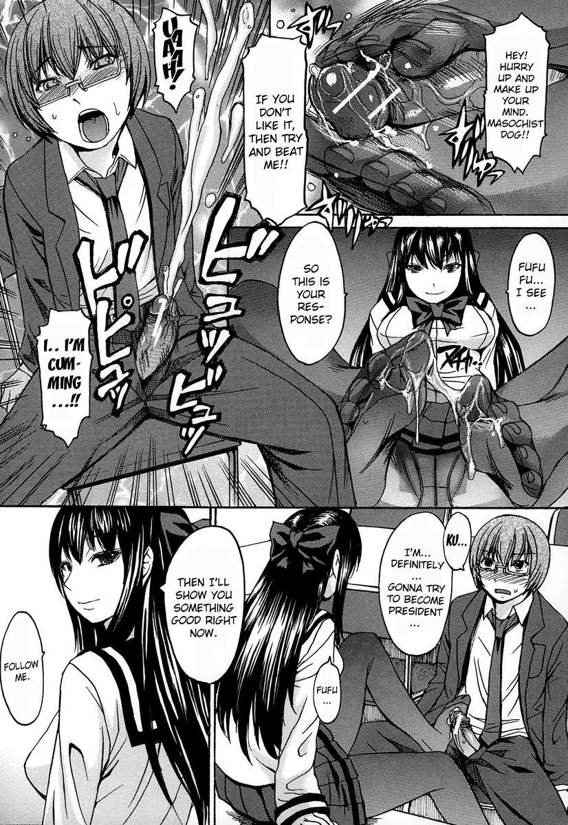 アシガミ