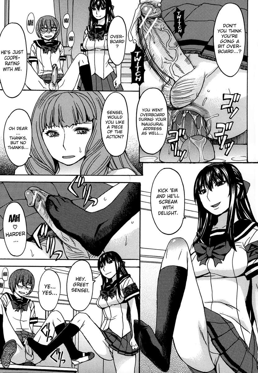 アシガミ