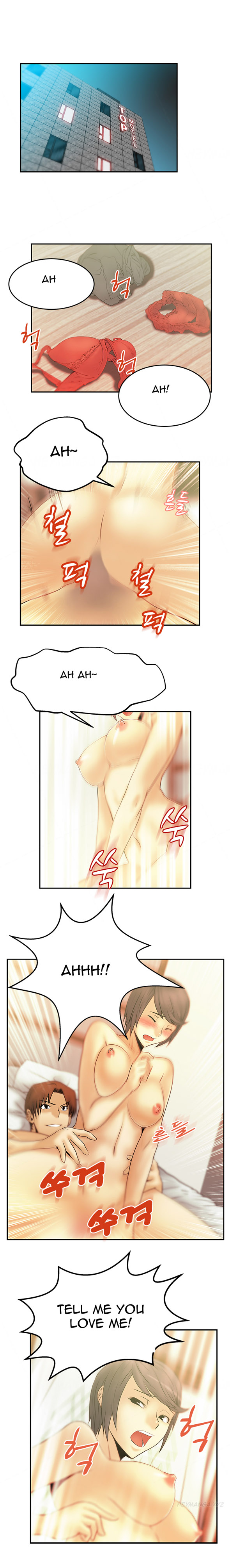 私のオフィスCh.1-43