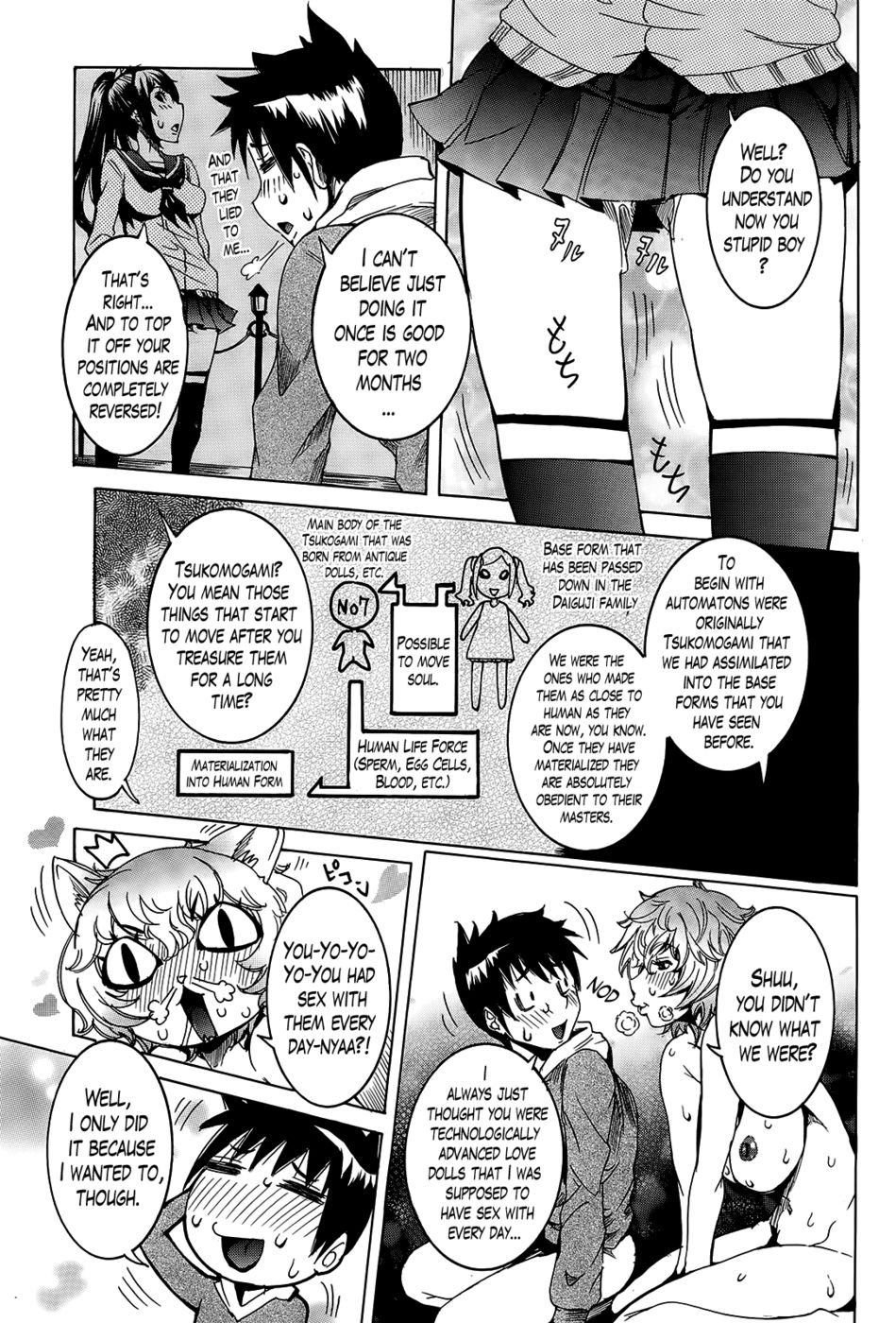 超最先端のガールフレンドCH。 7