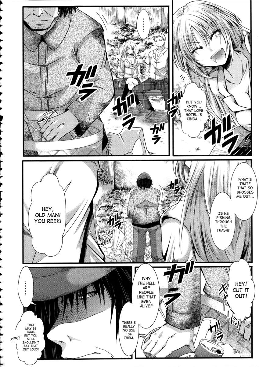 偕楽園〜豚より下です〜