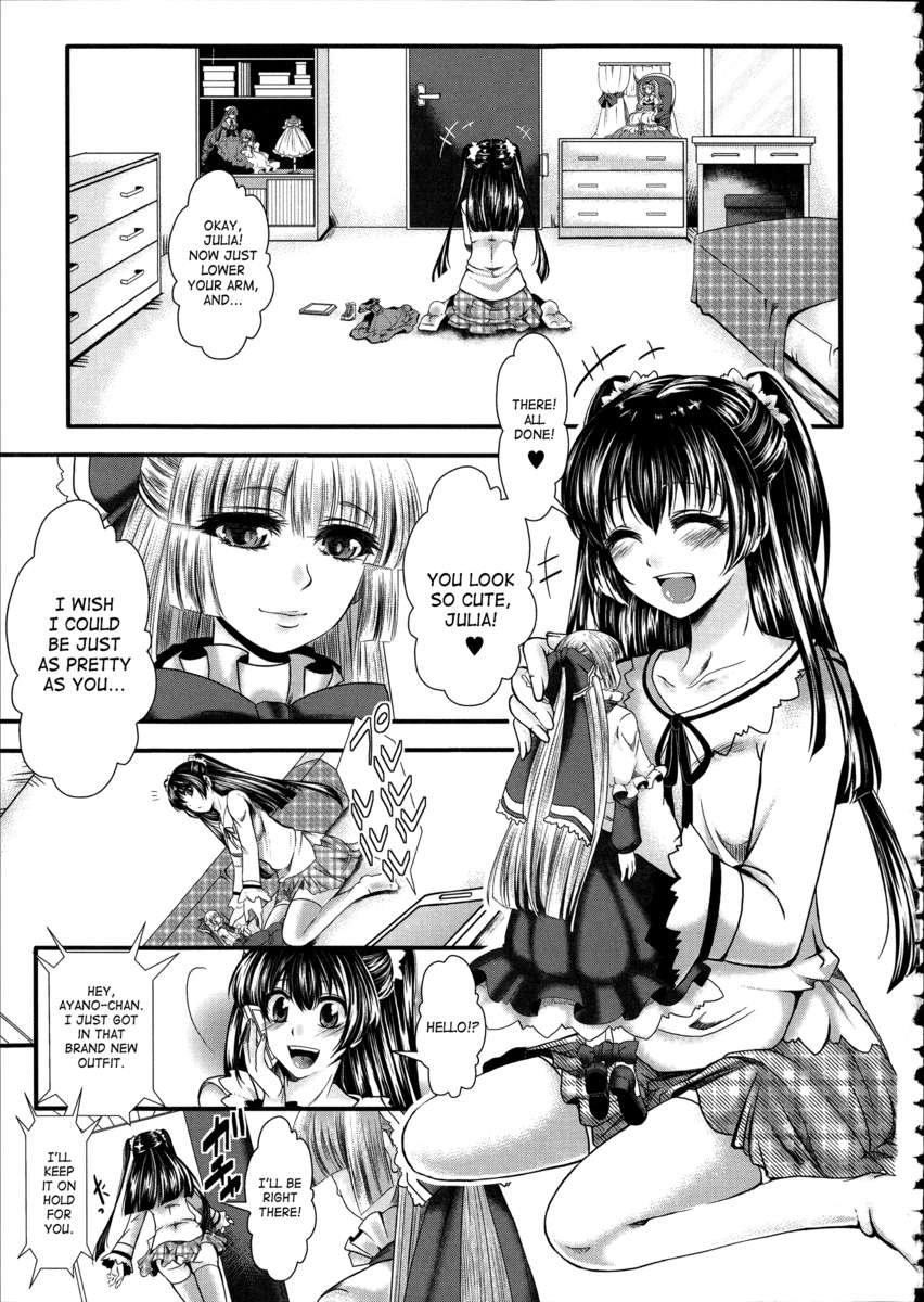 偕楽園〜豚より下です〜