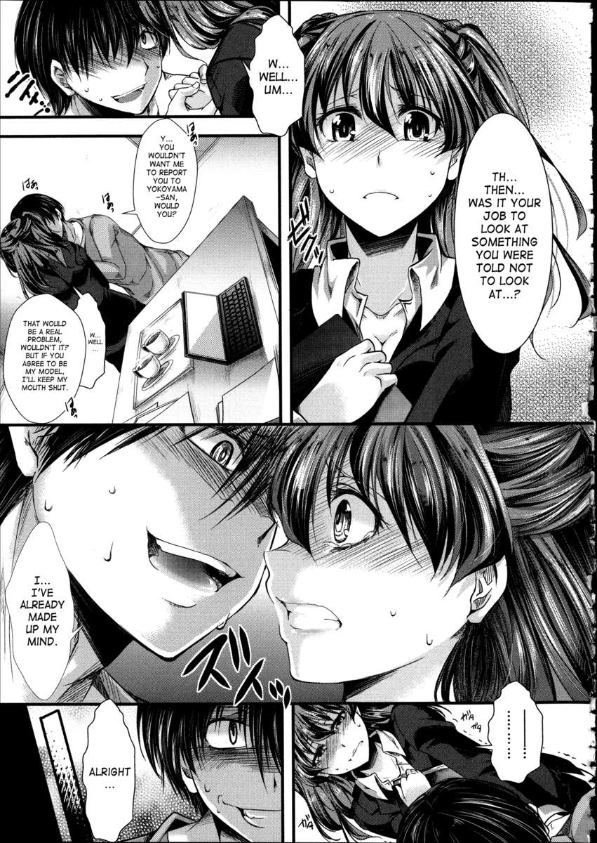 偕楽園〜豚より下です〜