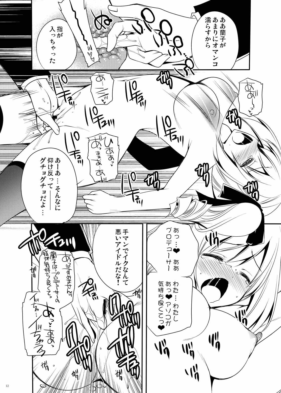 清成絆あまき悪魔のしずくをもたる