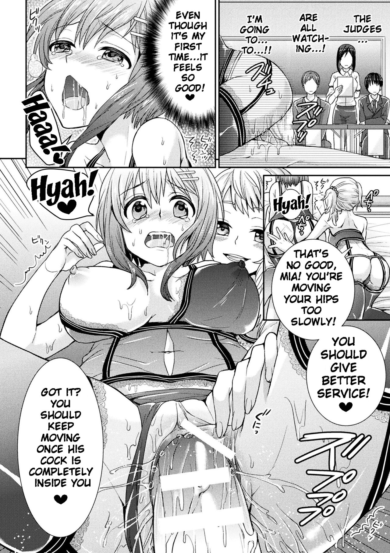 パラレルワールドカノジョCh。 1-5 {doujins.com}