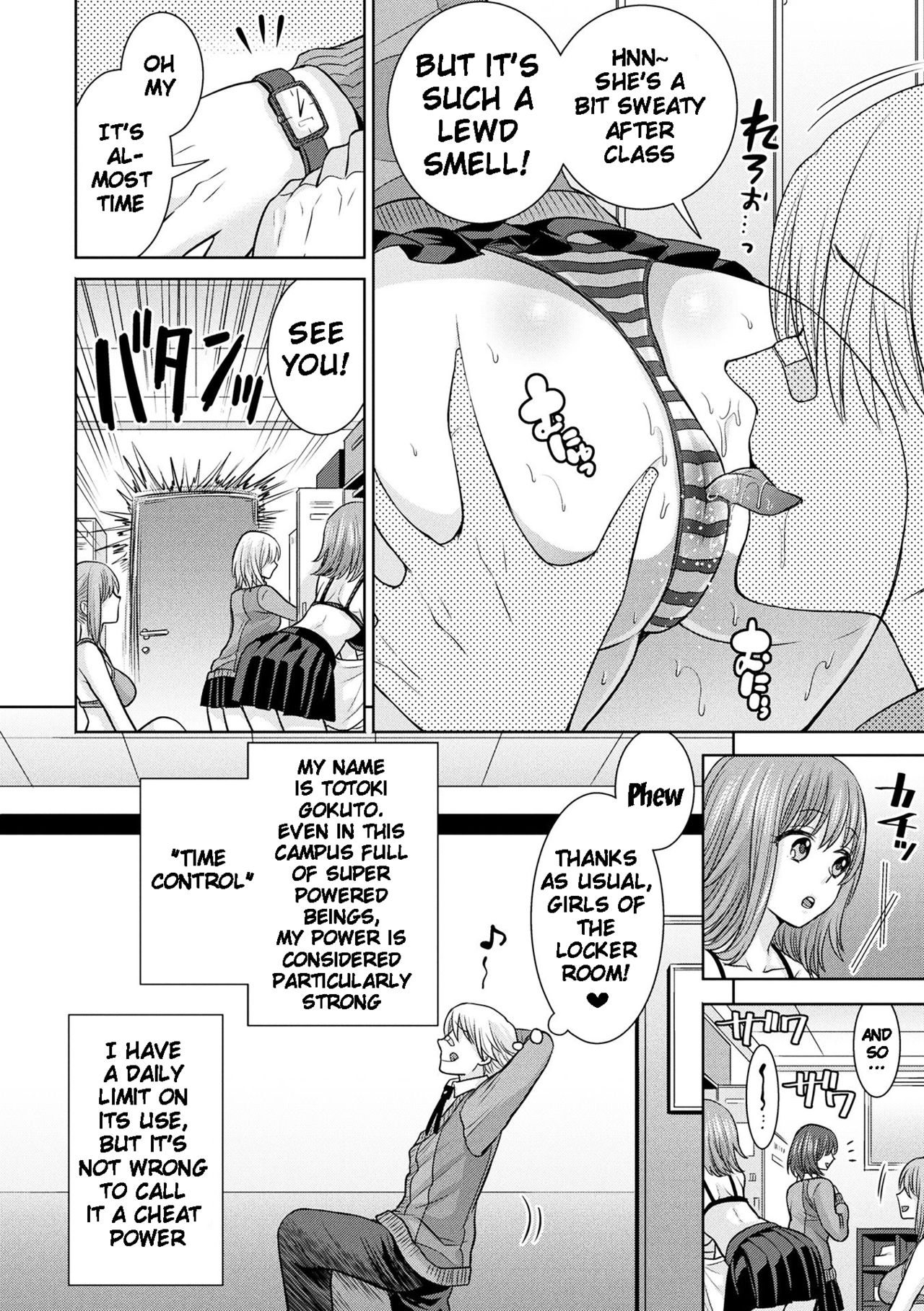 パラレルワールドカノジョCh。 1-5 {doujins.com}