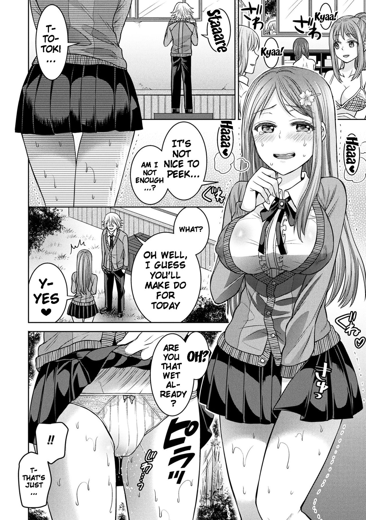 パラレルワールドカノジョCh。 1-5 {doujins.com}