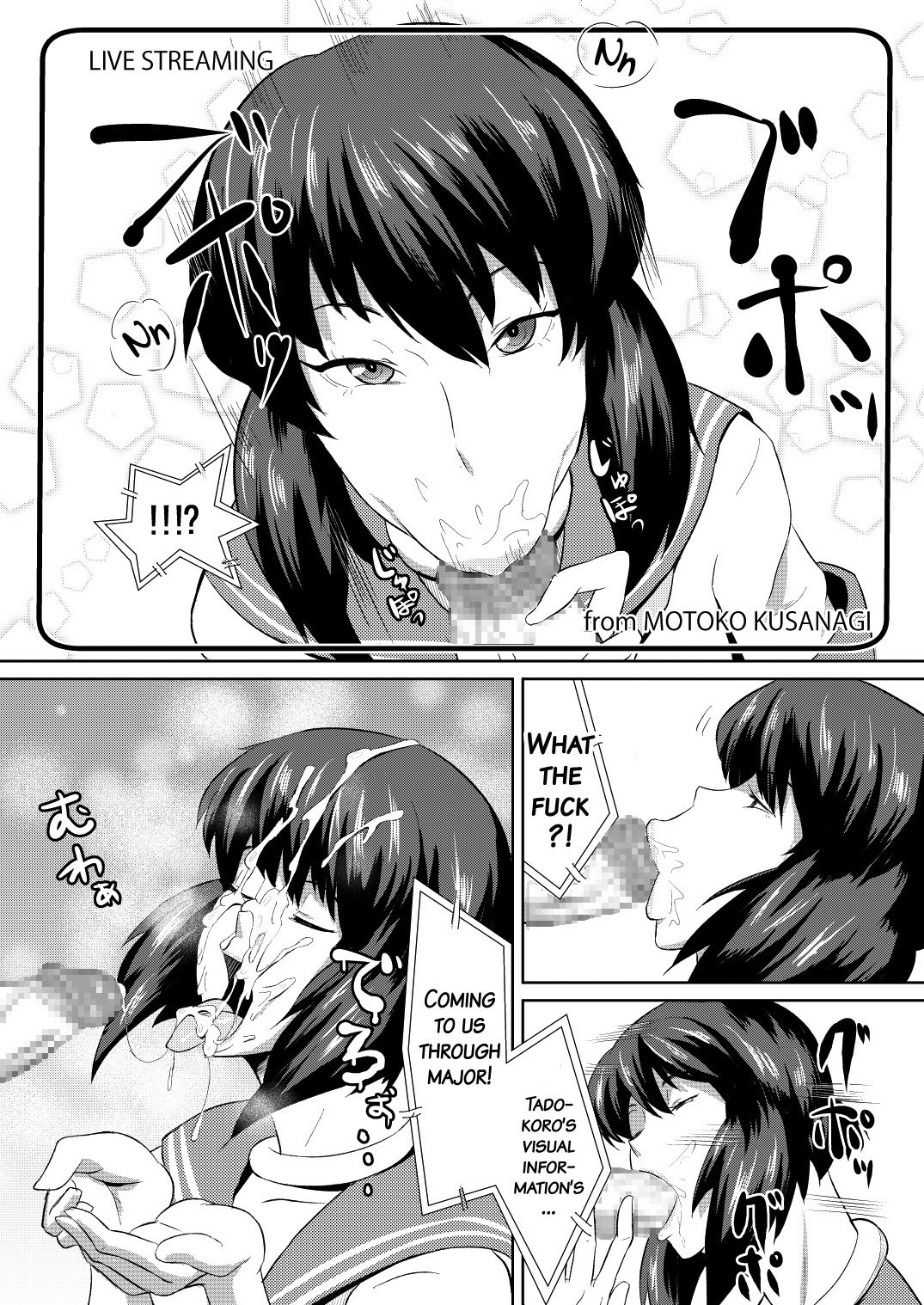 セクサロイド翔佐〜こうあんの恩納大将がセニョウそうさでゆうわくシテキタラ…？〜