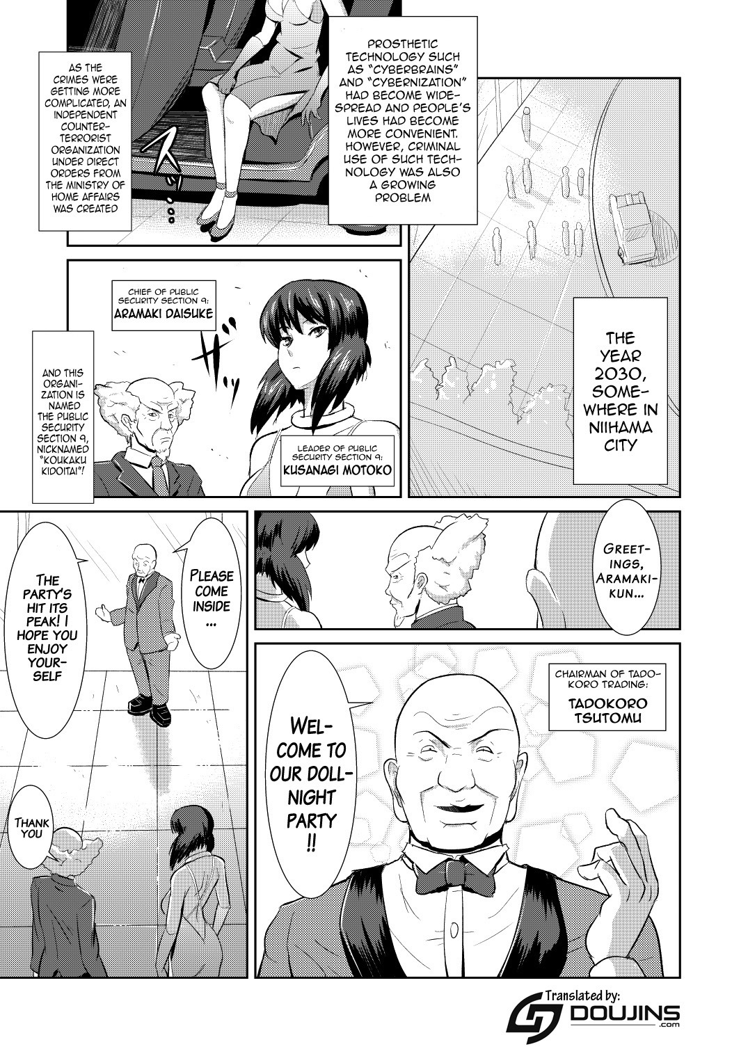 セクサロイド翔佐〜こうあんの恩納大将がセニョウそうさでゆうわくシテキタラ…？〜
