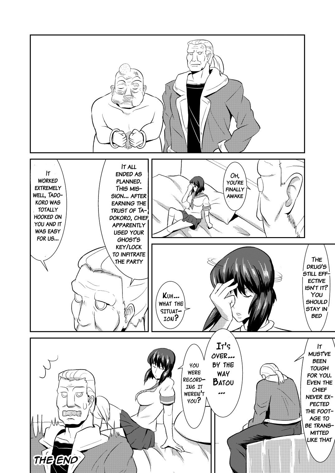 セクサロイド翔佐〜こうあんの恩納大将がセニョウそうさでゆうわくシテキタラ…？〜