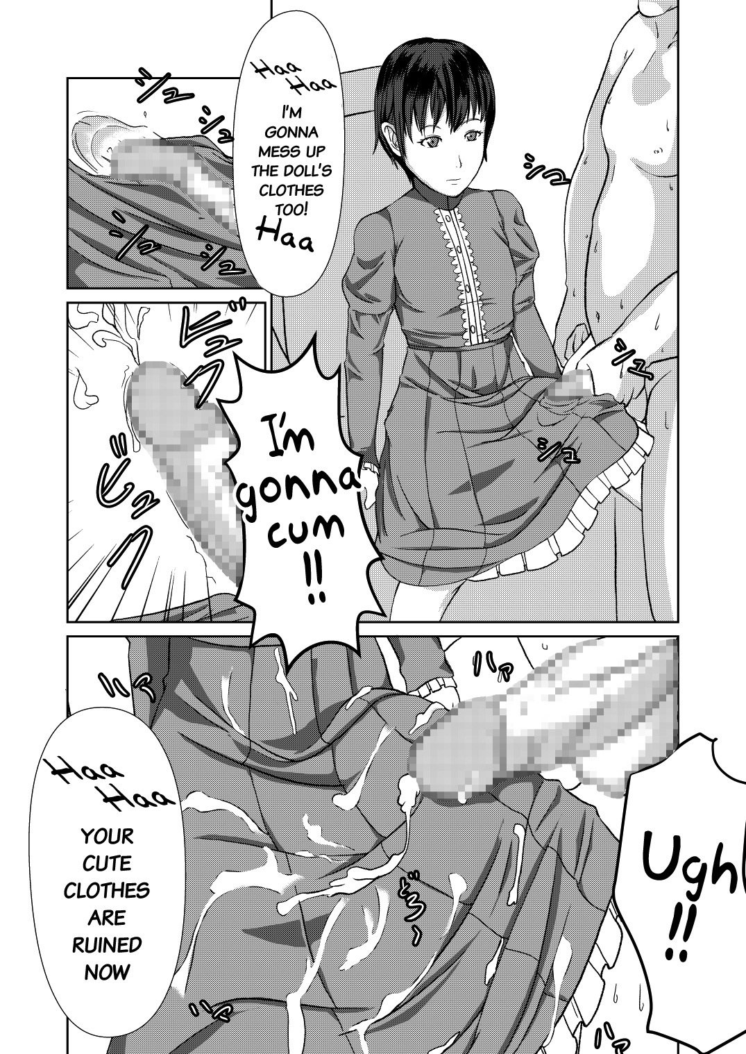 セクサロイド翔佐〜こうあんの恩納大将がセニョウそうさでゆうわくシテキタラ…？〜
