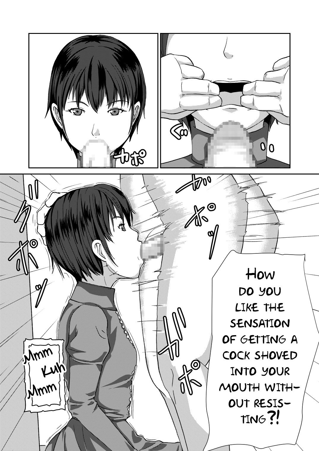 セクサロイド翔佐〜こうあんの恩納大将がセニョウそうさでゆうわくシテキタラ…？〜