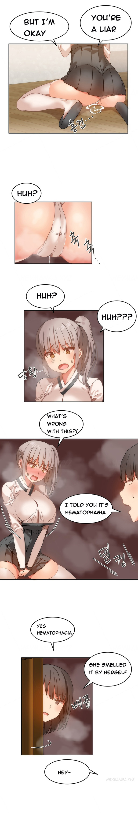 ハリ寮Ch.0-16