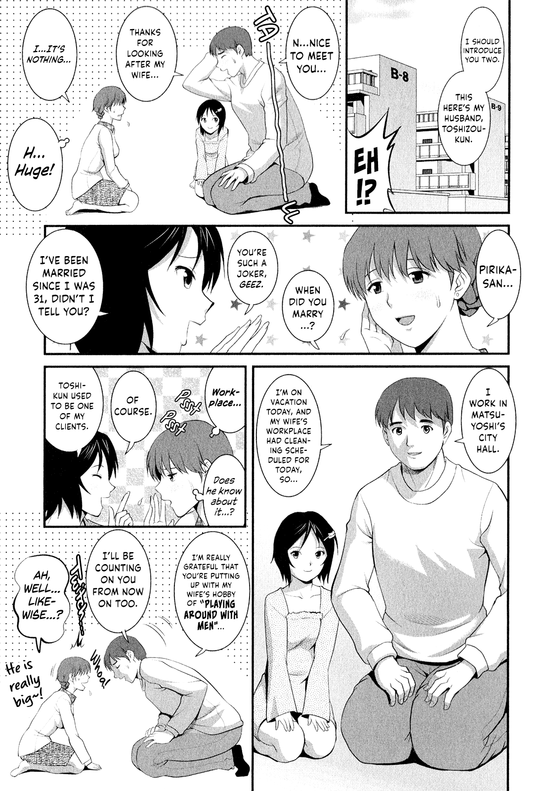 ひとずまオードリーさんのひみつ〜30-さいからのふりょうつまこうざ〜-Vol。 2Ch。 9〜13 {変のじん}