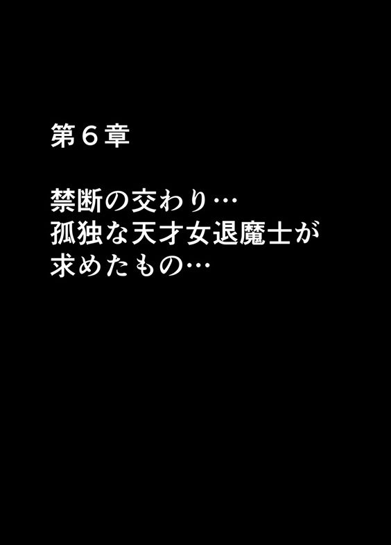 たいましみこと2コミック