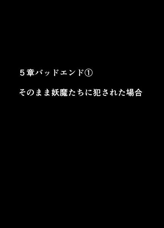 たいましみこと2コミック