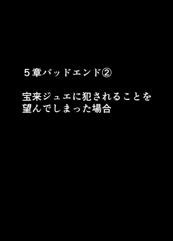 たいましみこと2コミック
