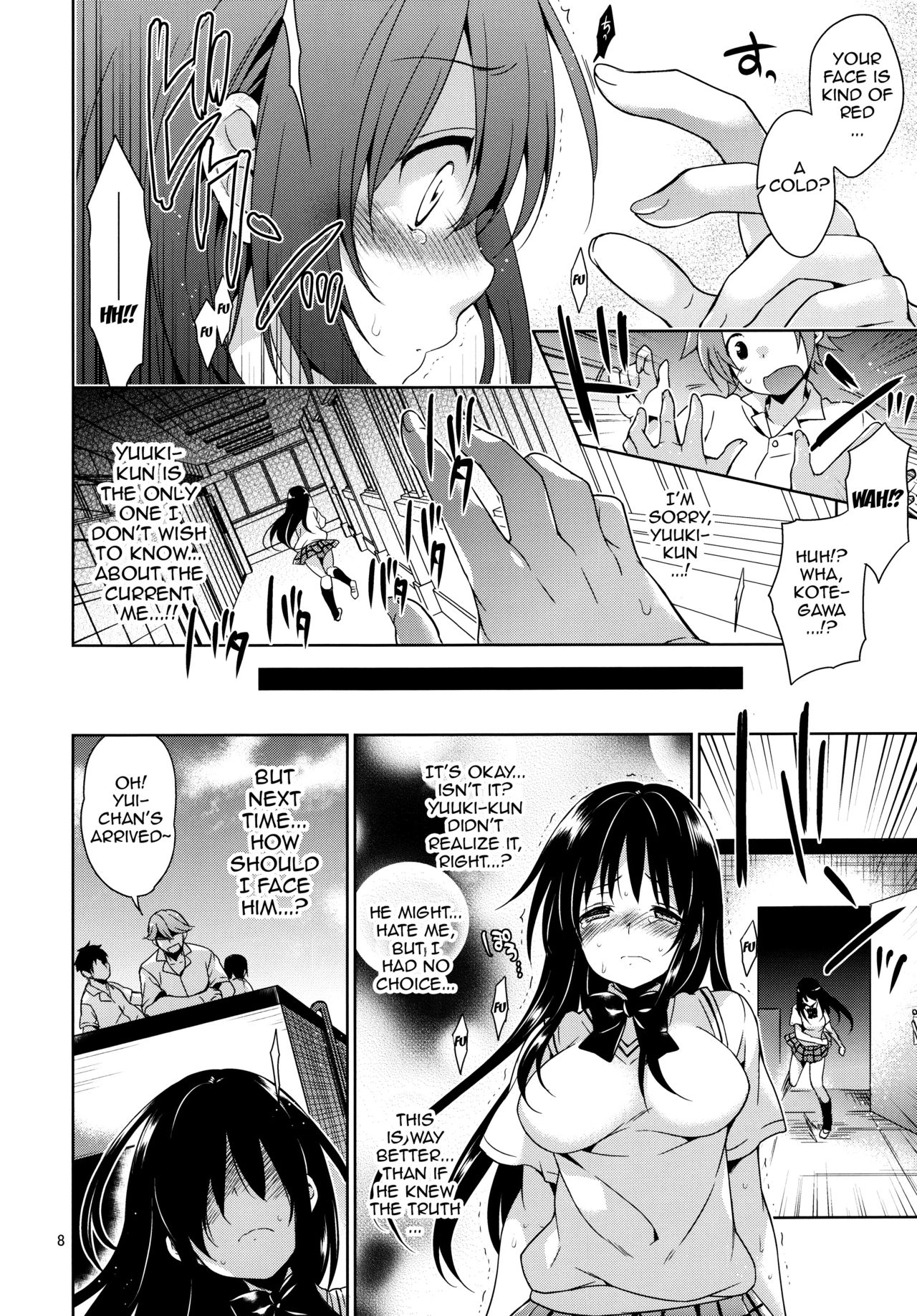 ことがわりょうじょく-結城梨斗そうぐうへん