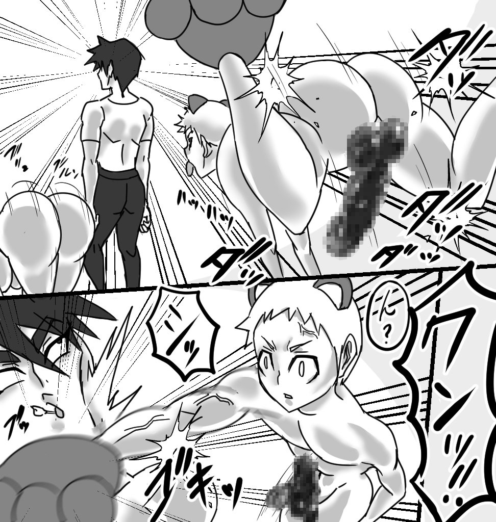 アタル2
