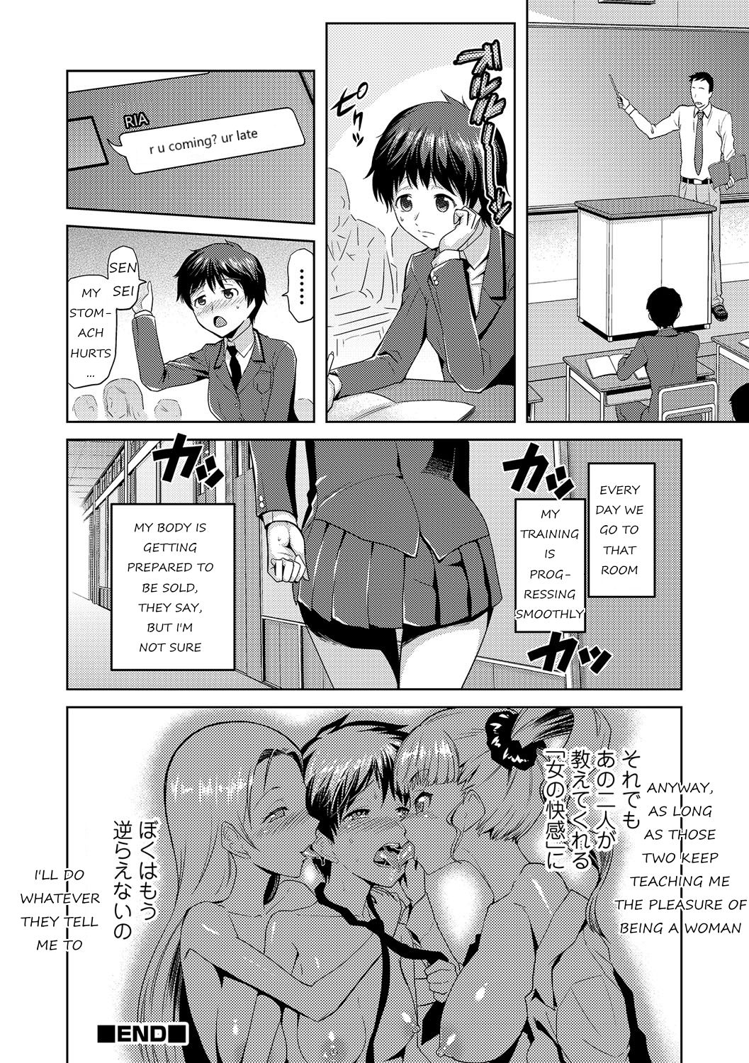 JK o Oshiete | 「JK」を教えてください。
