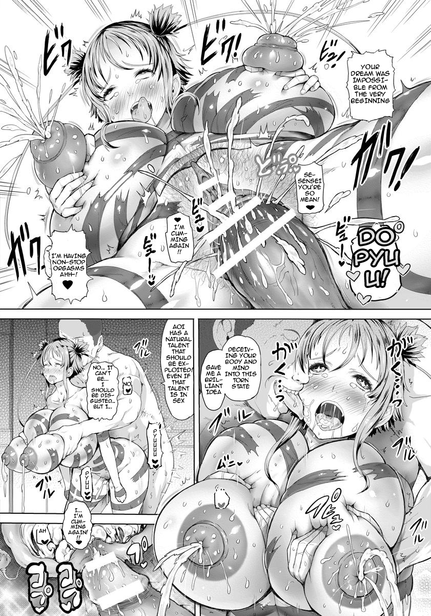 インマクの少女