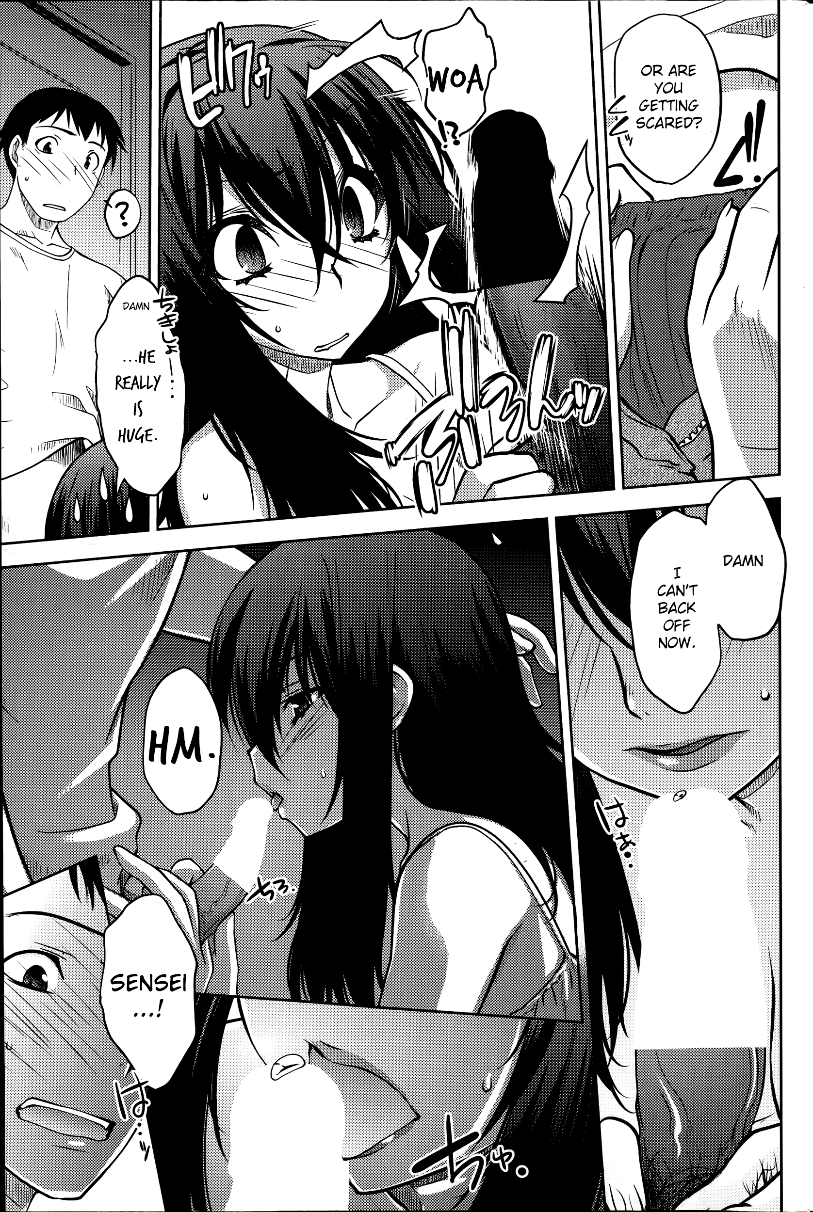 マルサンカクシカク
