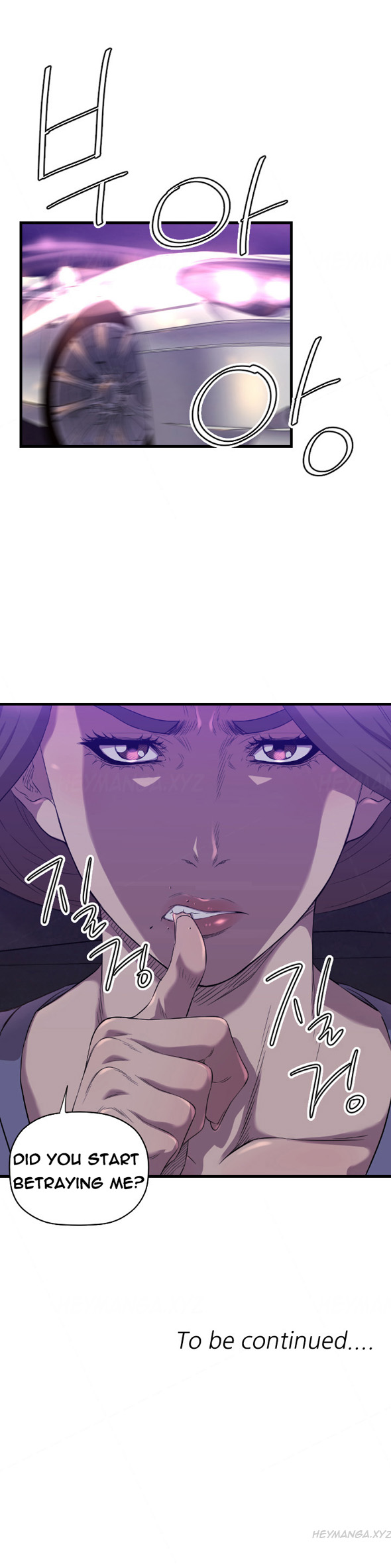 クラブソドムCh.1-16