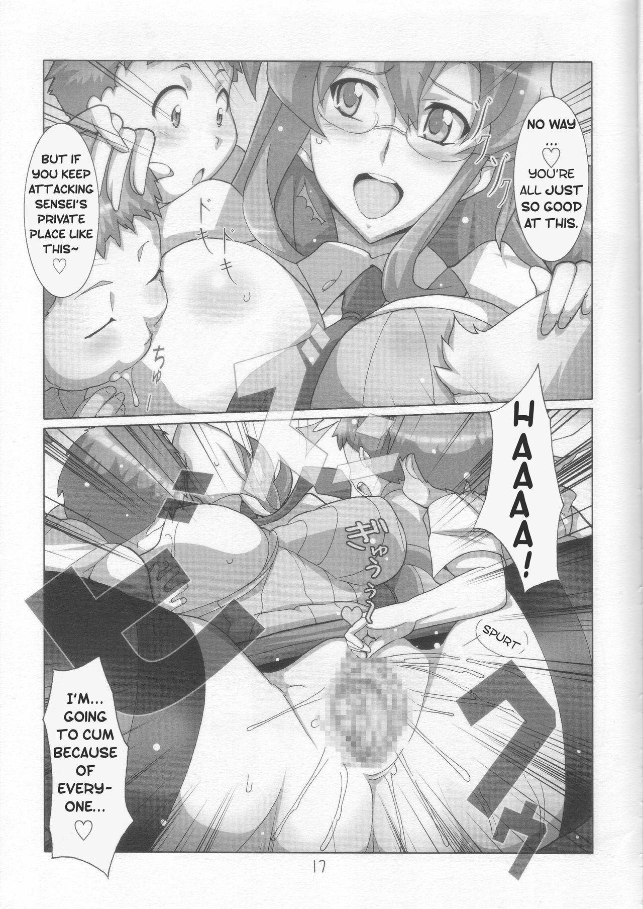 よまこ先生に教えて！