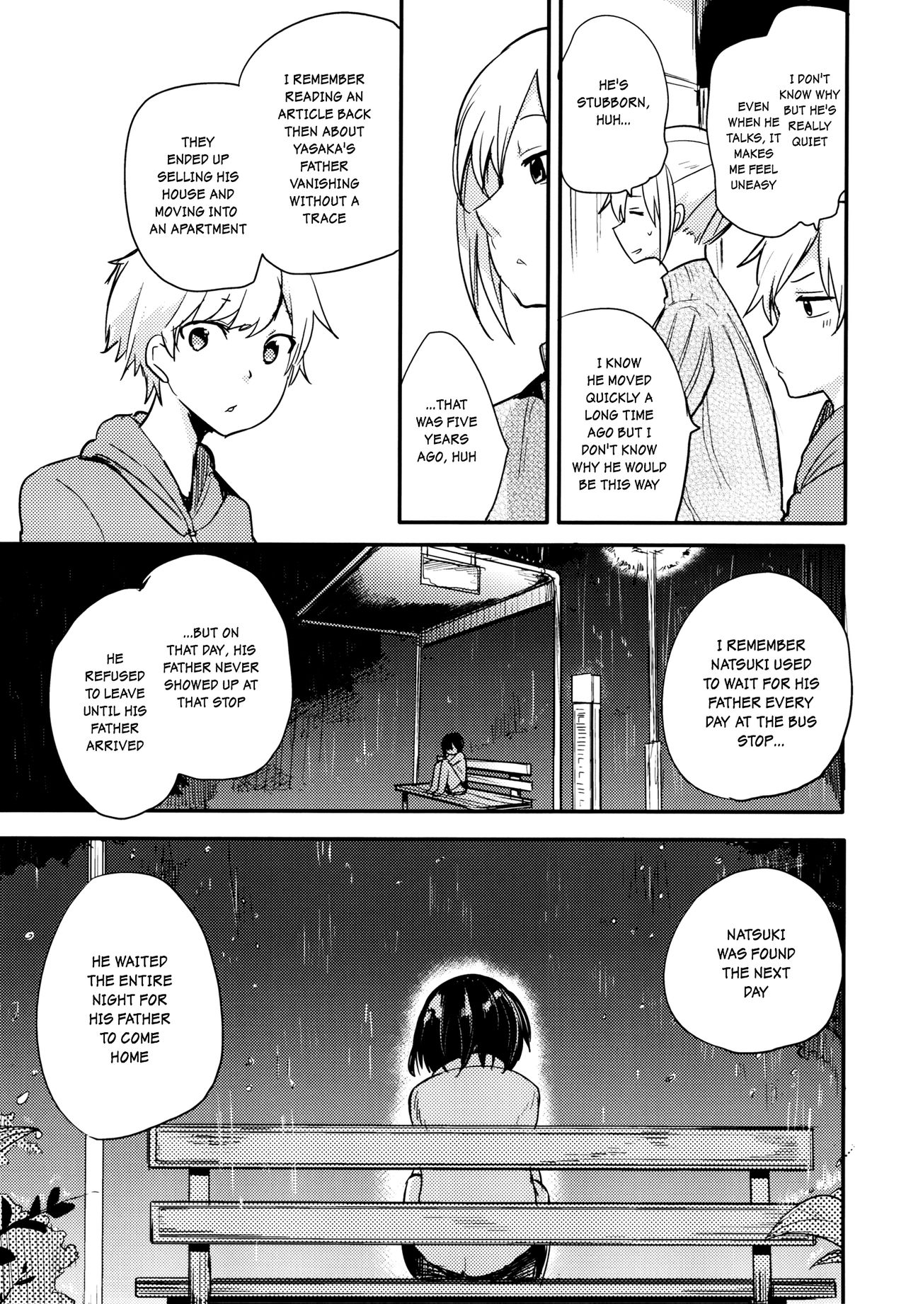 のらねこと雨の日{翔太ちゃん}