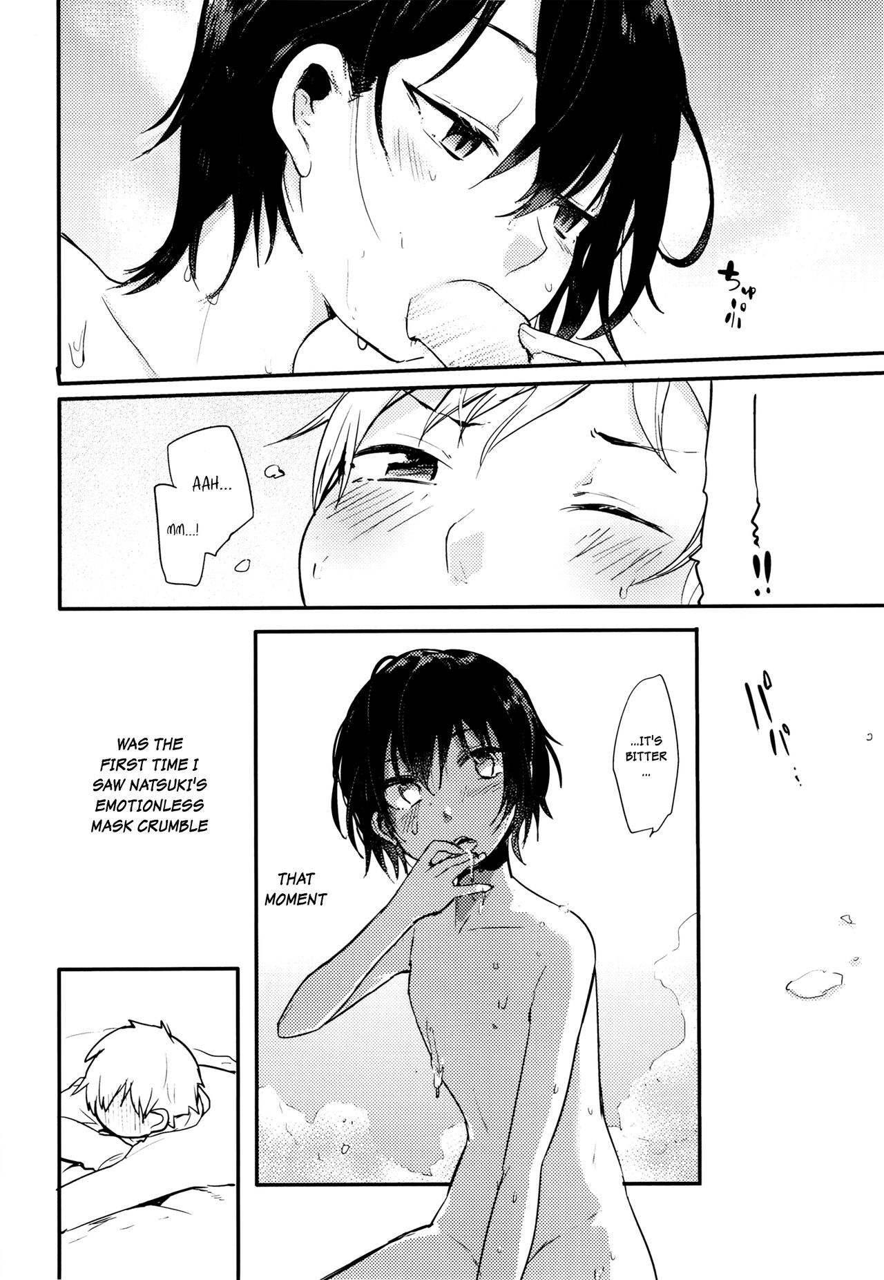 のらねこと雨の日{翔太ちゃん}