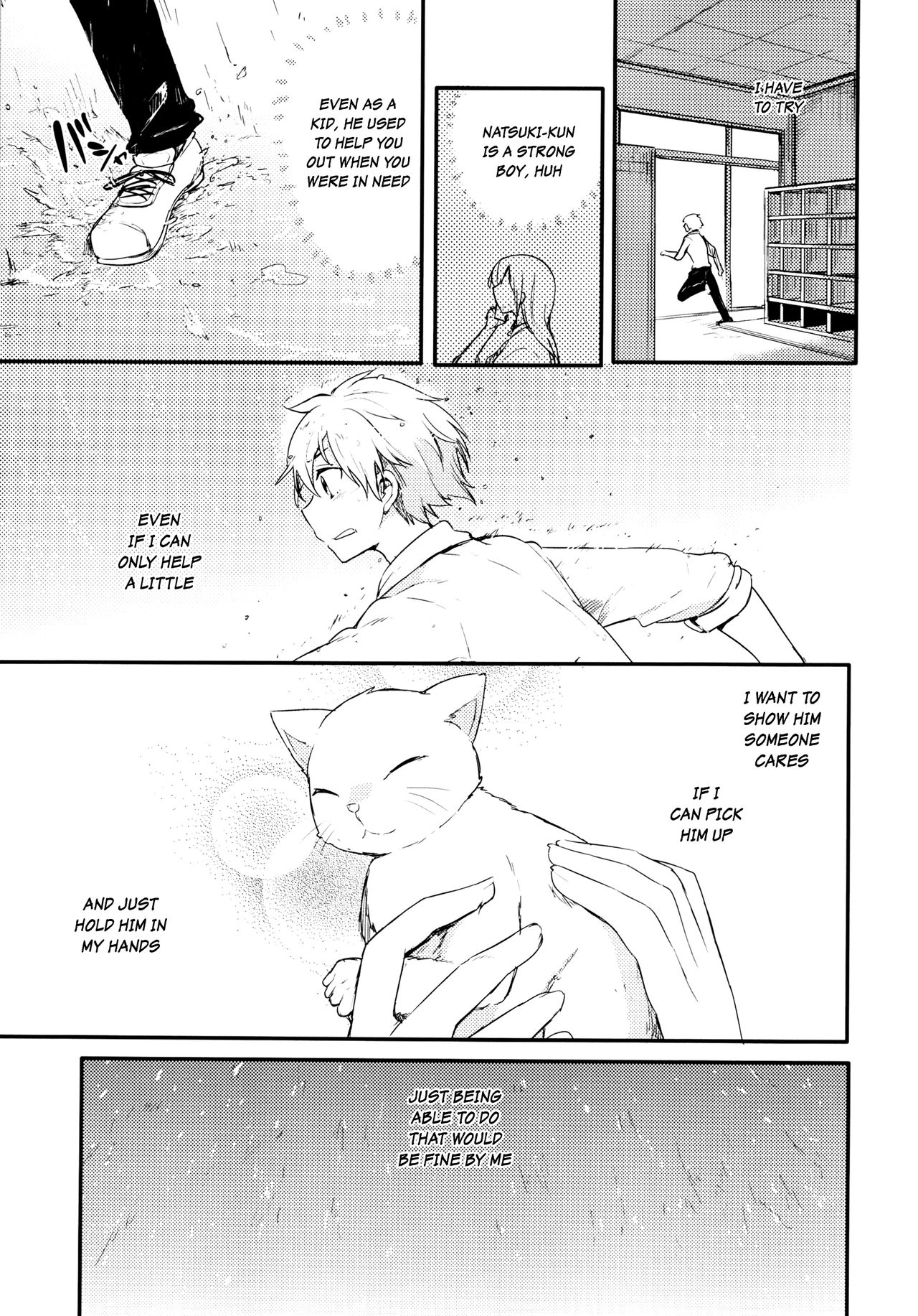 のらねこと雨の日{翔太ちゃん}