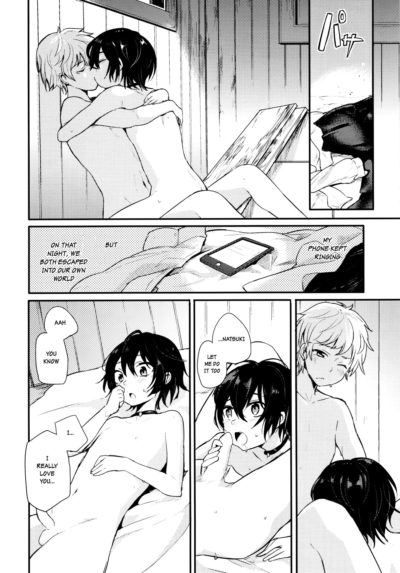 のらねこと雨の日{翔太ちゃん}
