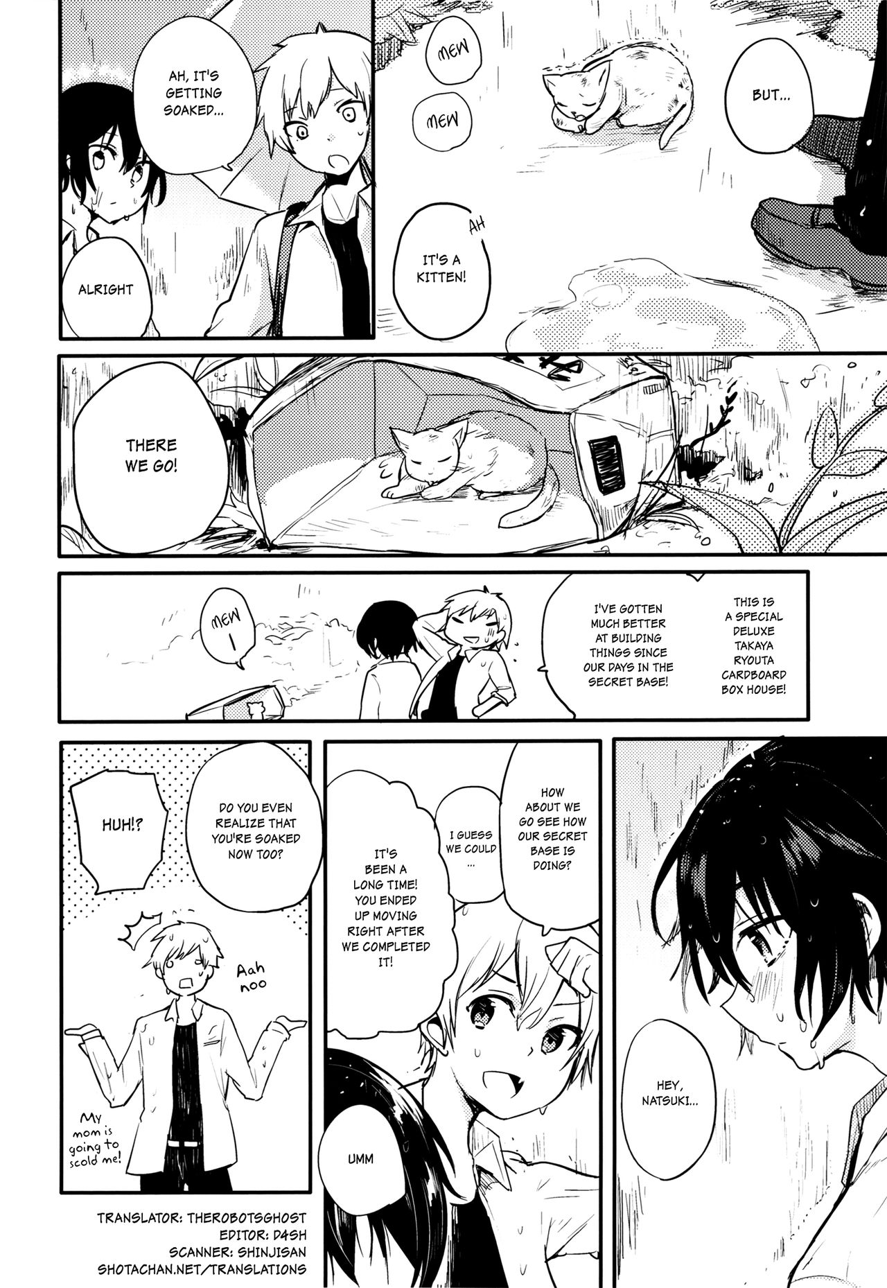 のらねこと雨の日{翔太ちゃん}