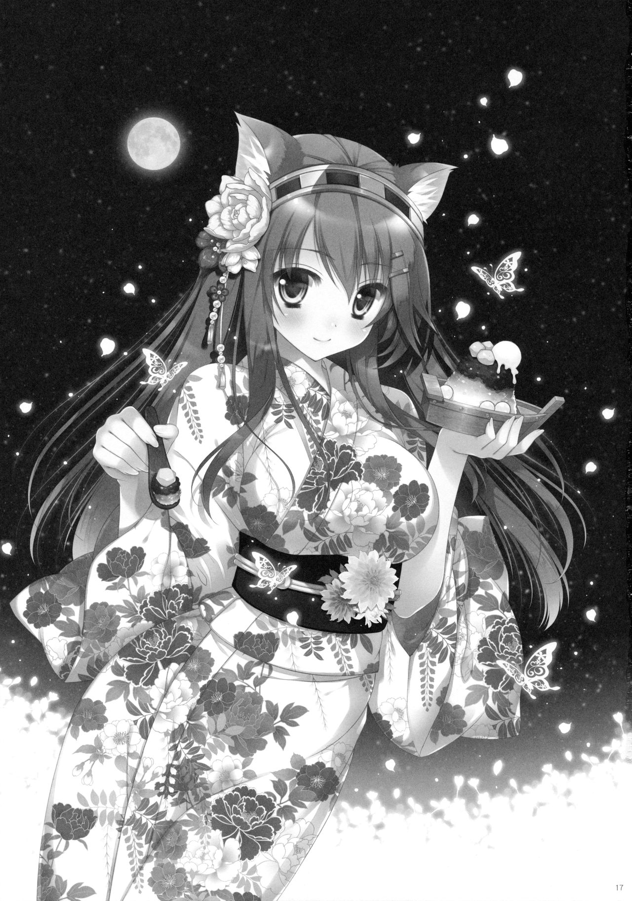 ウェア、はるなとお風呂にとつにゅうす!!