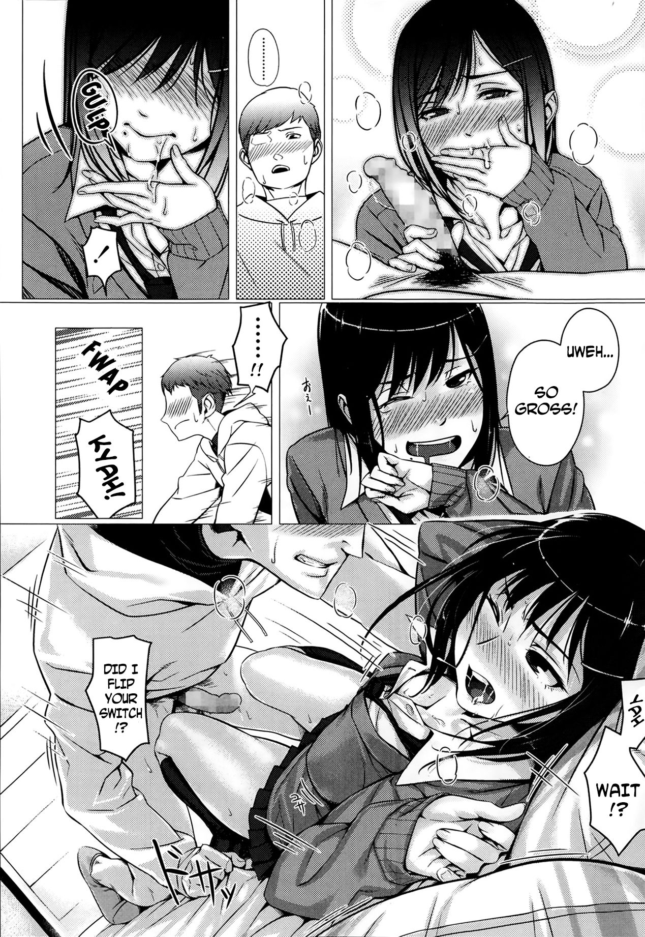 ナマイキリップ|生意気な唇