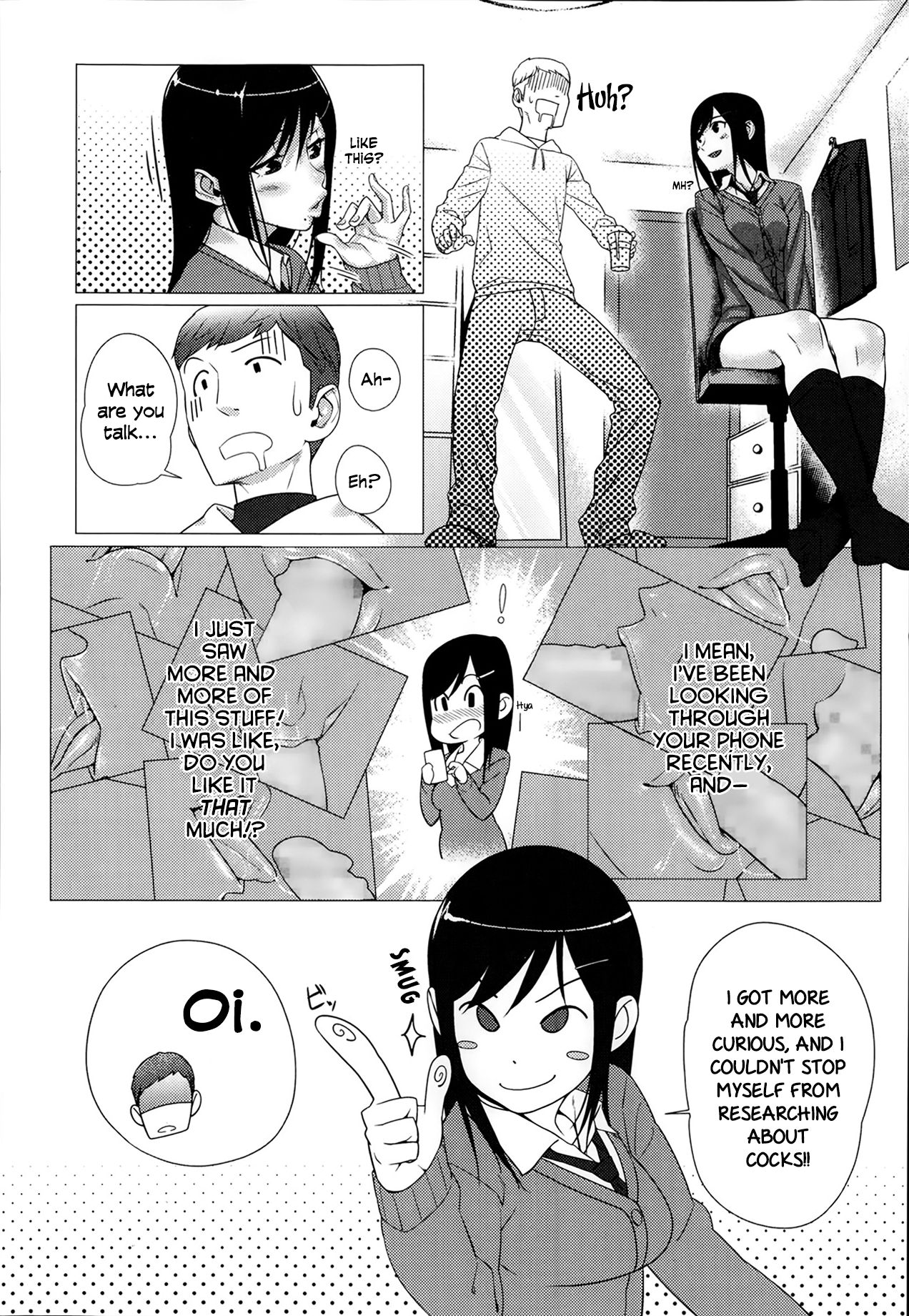ナマイキリップ|生意気な唇