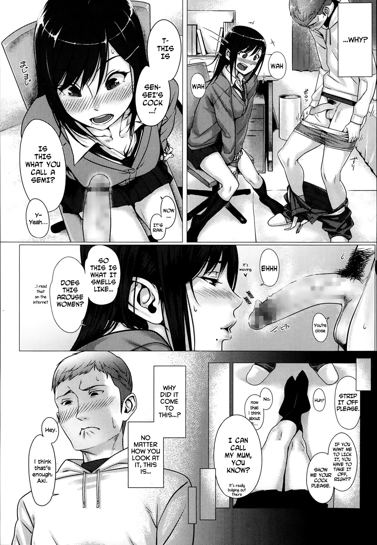 ナマイキリップ|生意気な唇