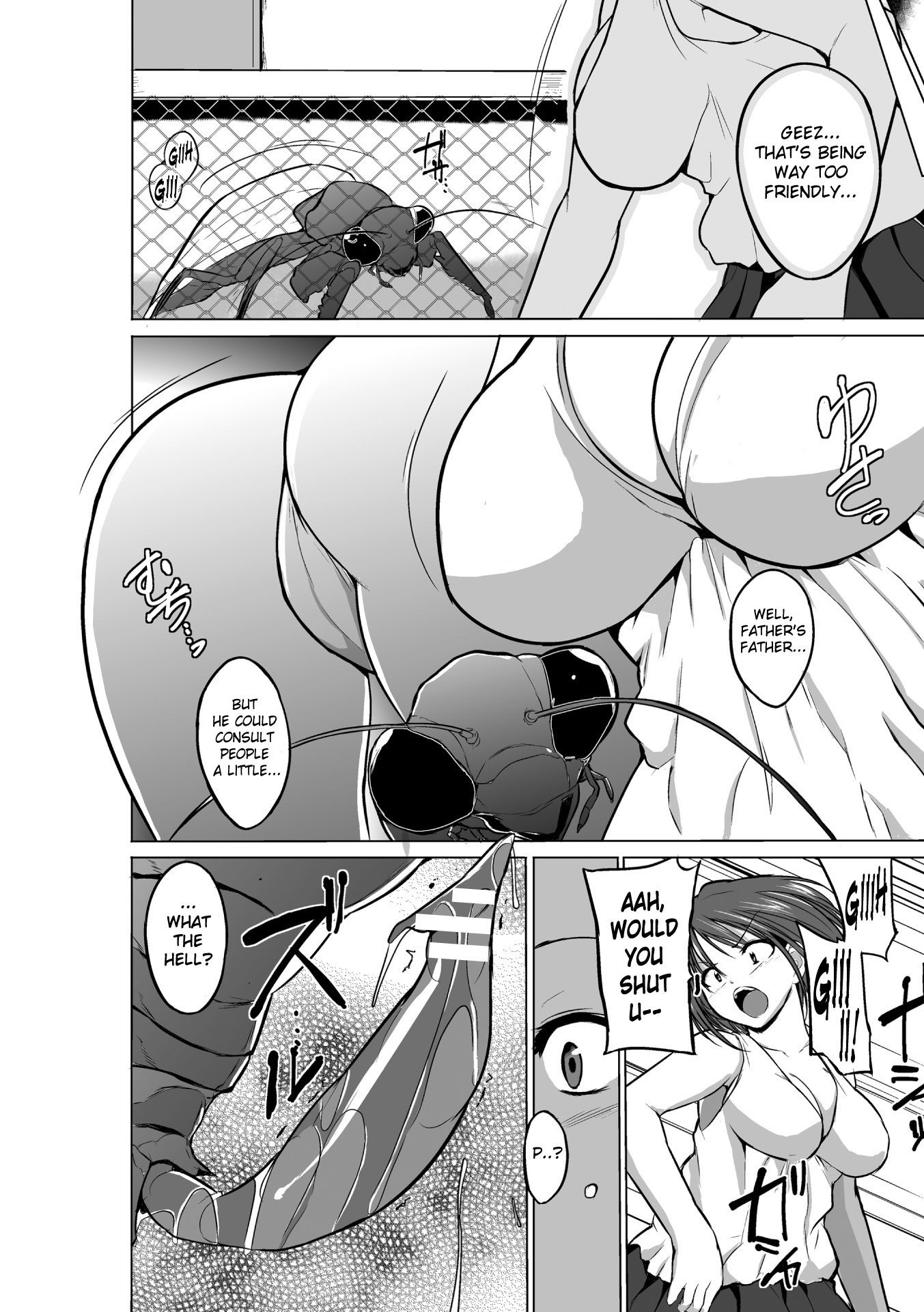 むしゆうぎCh。 1