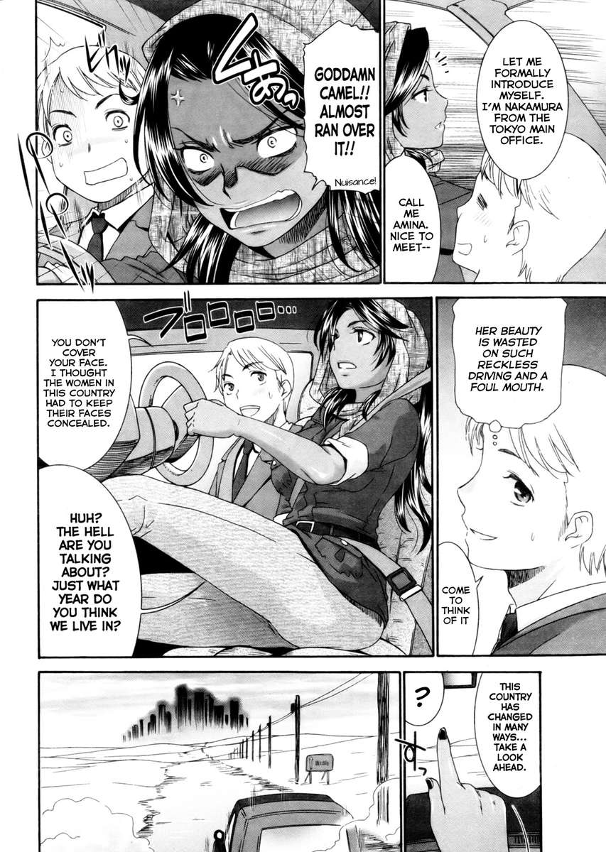 月とダンサー