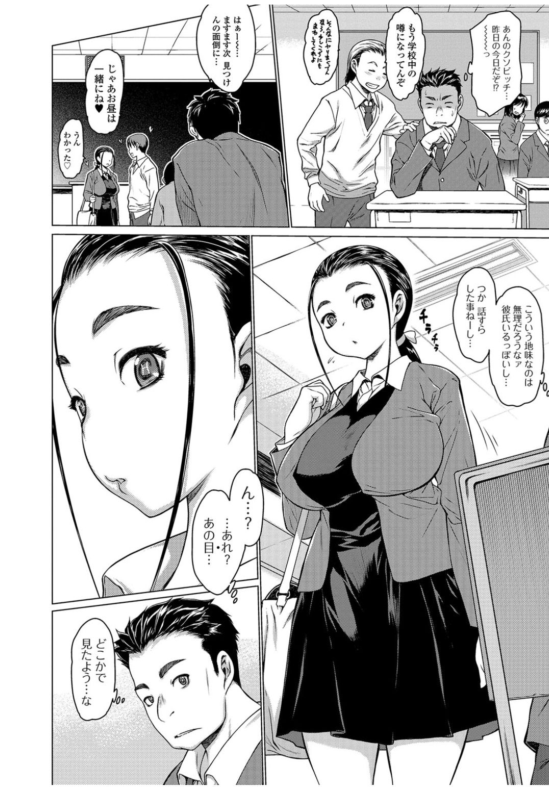 コミックJSCKVol.9