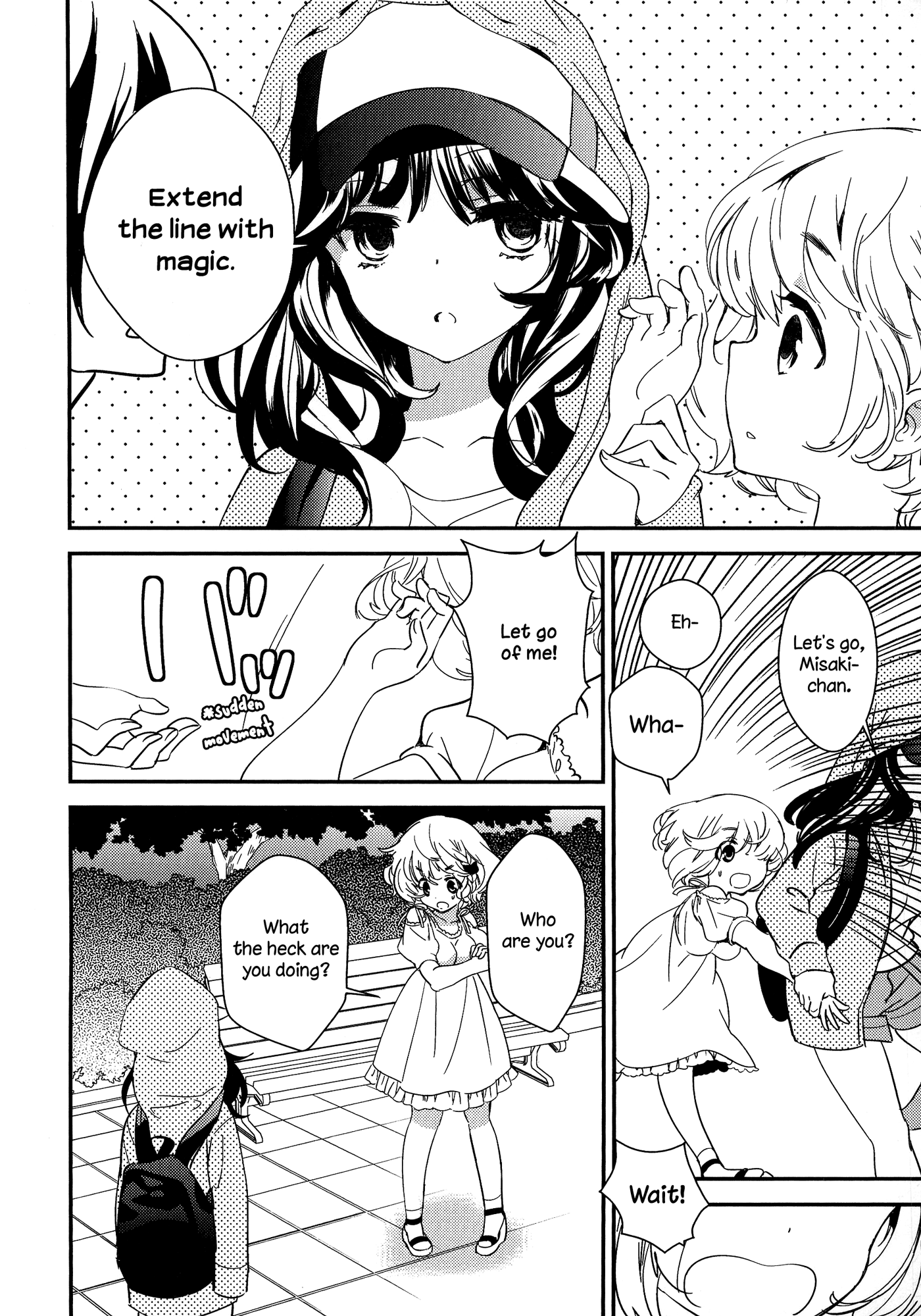 とろとろの鯉Ch。 1-4