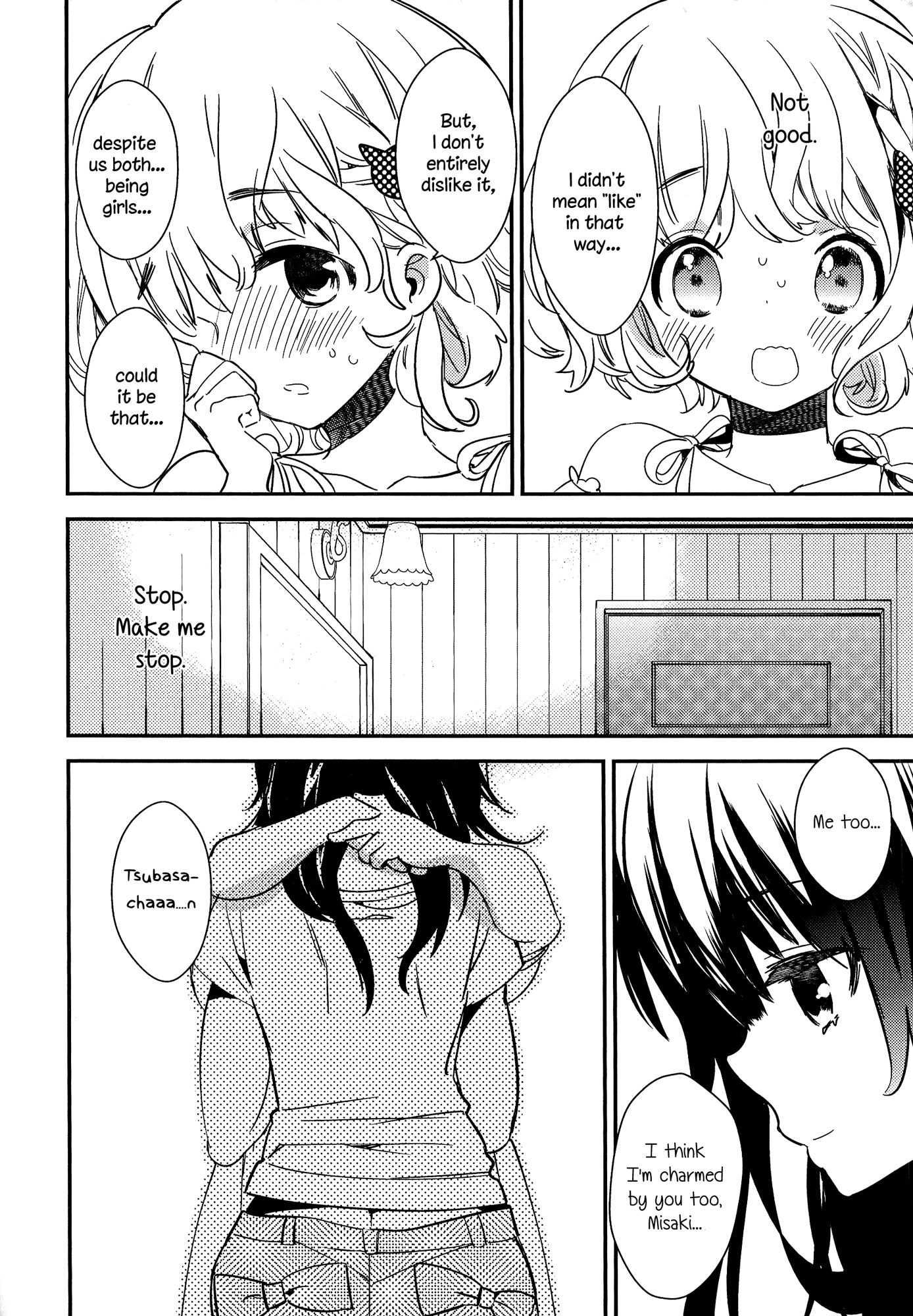 とろとろの鯉Ch。 1-4