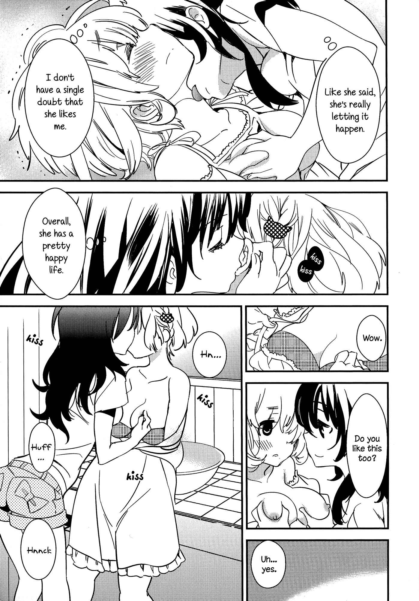 とろとろの鯉Ch。 1-4