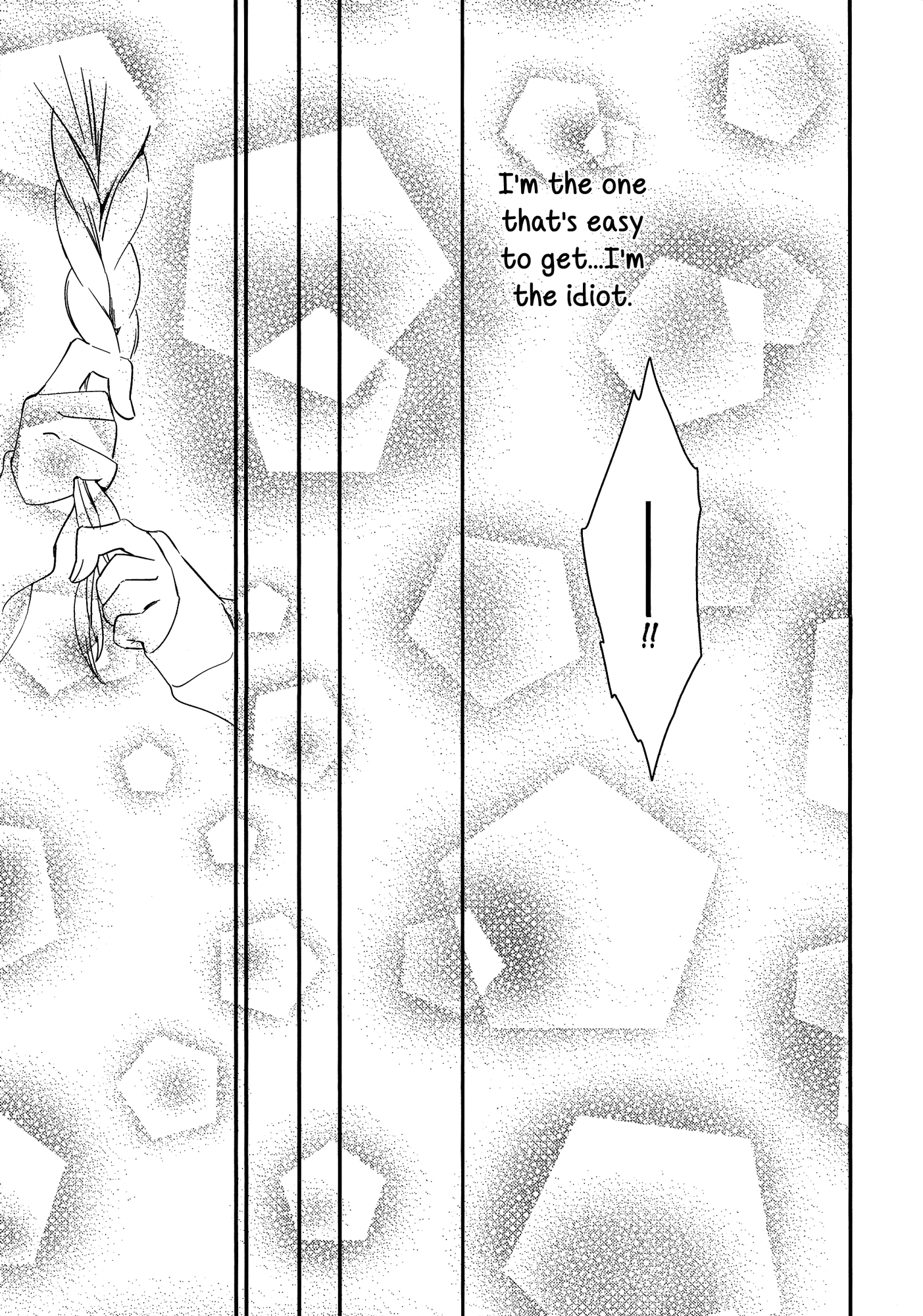 とろとろの鯉Ch。 1-4