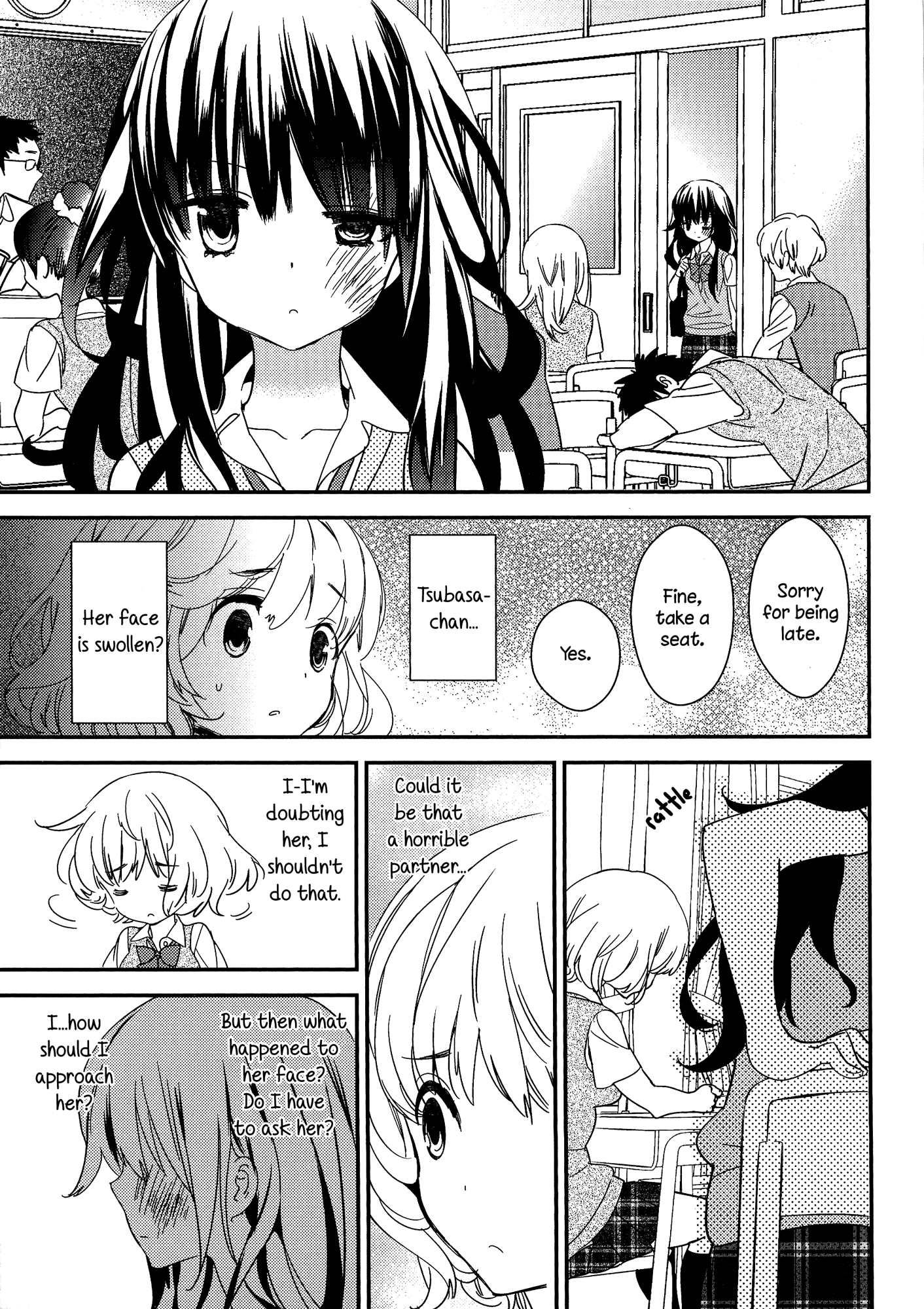 とろとろの鯉Ch。 1-4