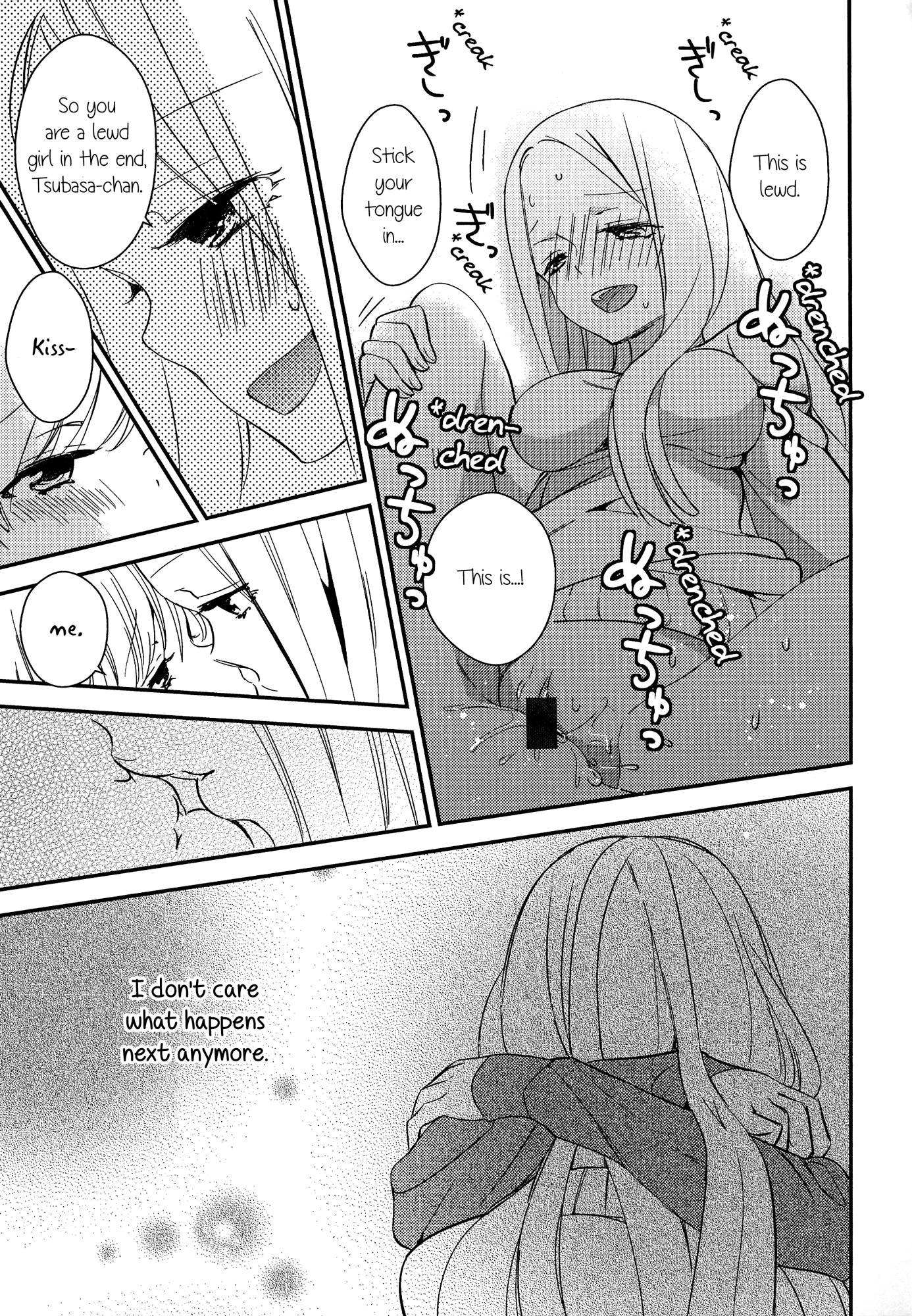 とろとろの鯉Ch。 1-4