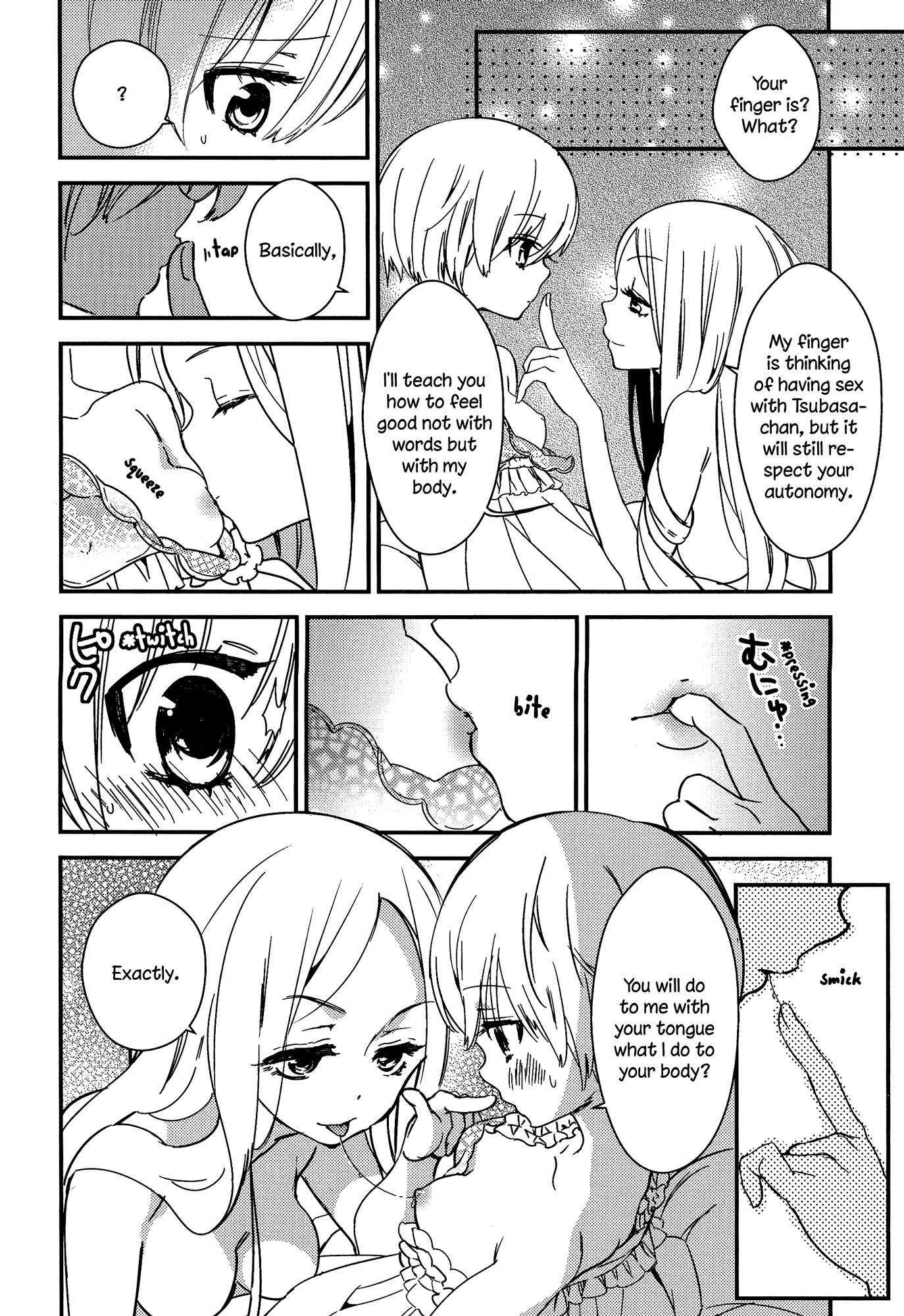 とろとろの鯉Ch。 1-4