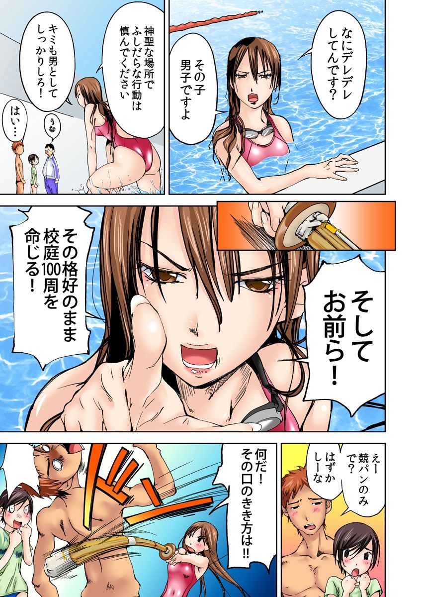 にょいたいかすいいぶ3